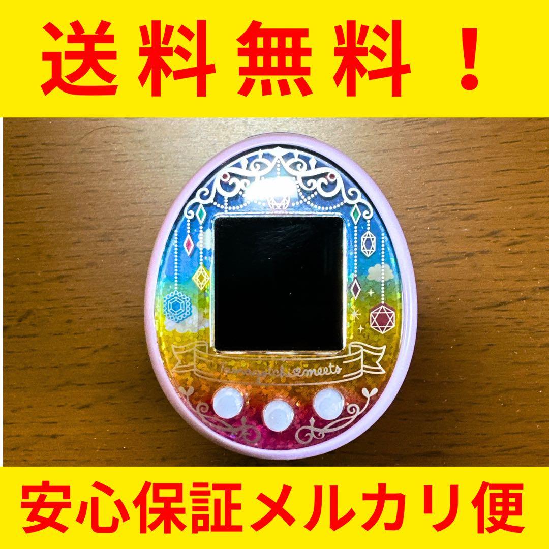 【たまごっち みーつ ファンタジー パープル】値下げ済 キズあり・動作確認済み