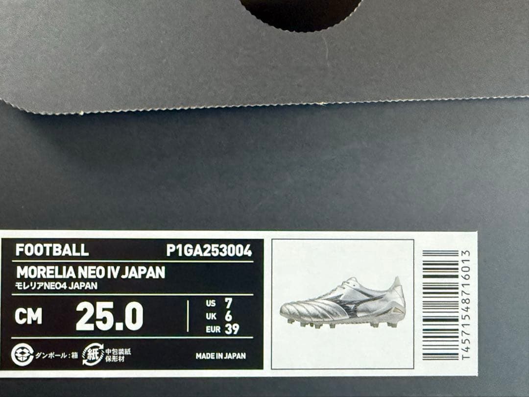 モレリアネオIV JAPAN ギャラクシーシルバー×ネイビー 25.0