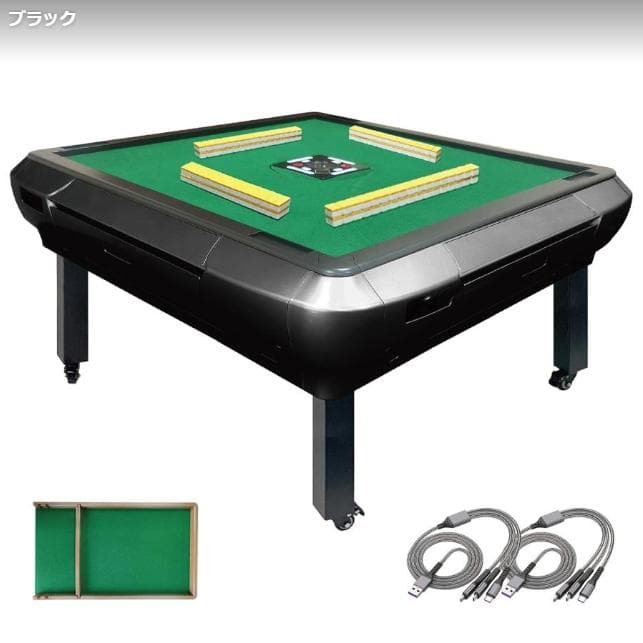 全自動麻雀卓 座卓 33mm 折りたたみ 静音
