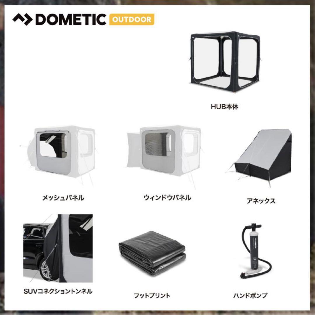 60%引【新品・未開封】カーサイドタープDometic HUB SUVセット