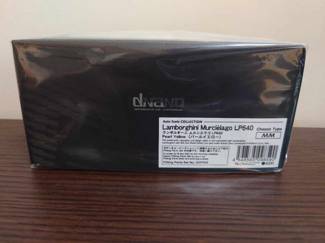 京商 dnano ランボルギーニ ムルシェラゴ　LP640 パールイエロー