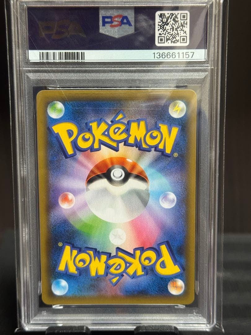 【PSA10】グラードン 25th