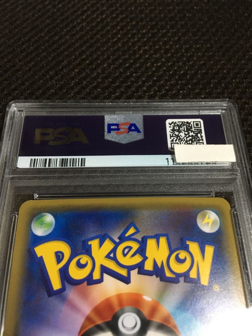 フォローで割引！ PSA8 ピカチュウ CP3 RR ダブルレア 1st