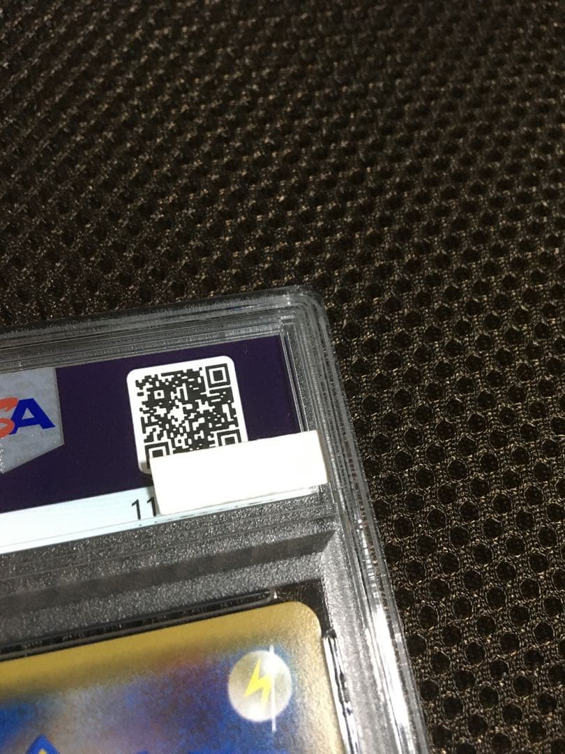 フォローで割引！ PSA8 ピカチュウ CP3 RR ダブルレア 1st