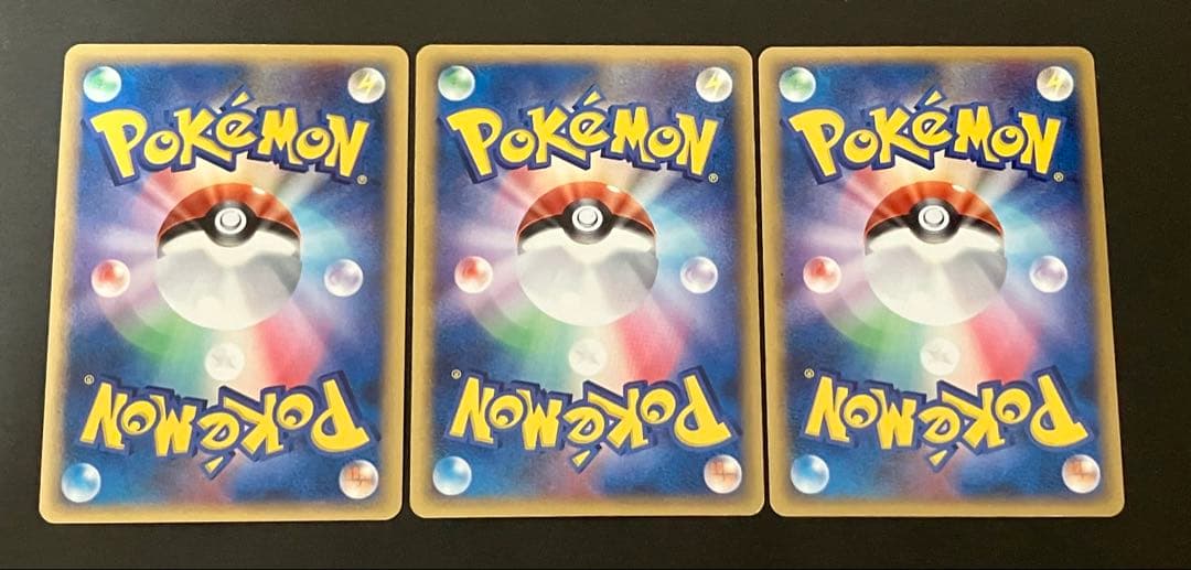 ラティオス ex δ ☆ デルタ種 3枚セット