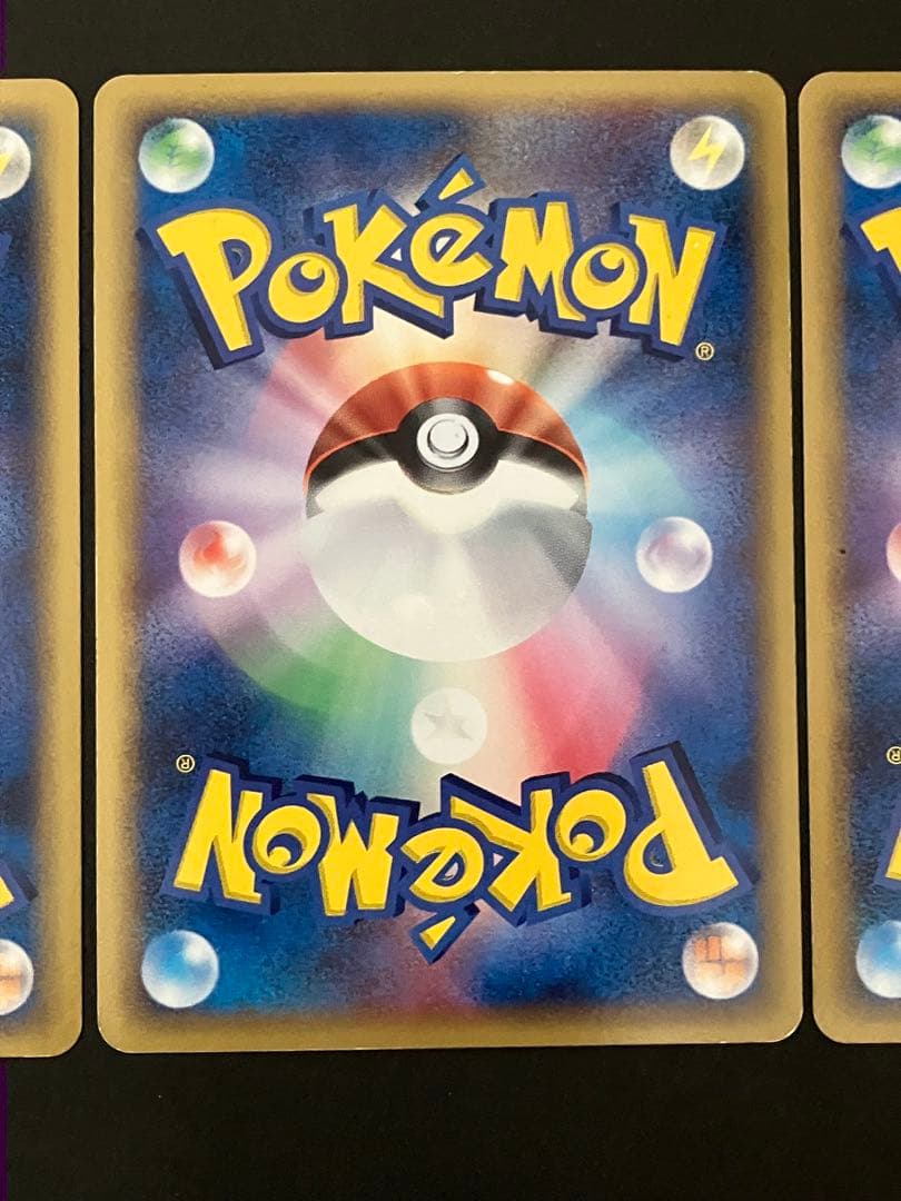 ラティオス ex δ ☆ デルタ種 3枚セット