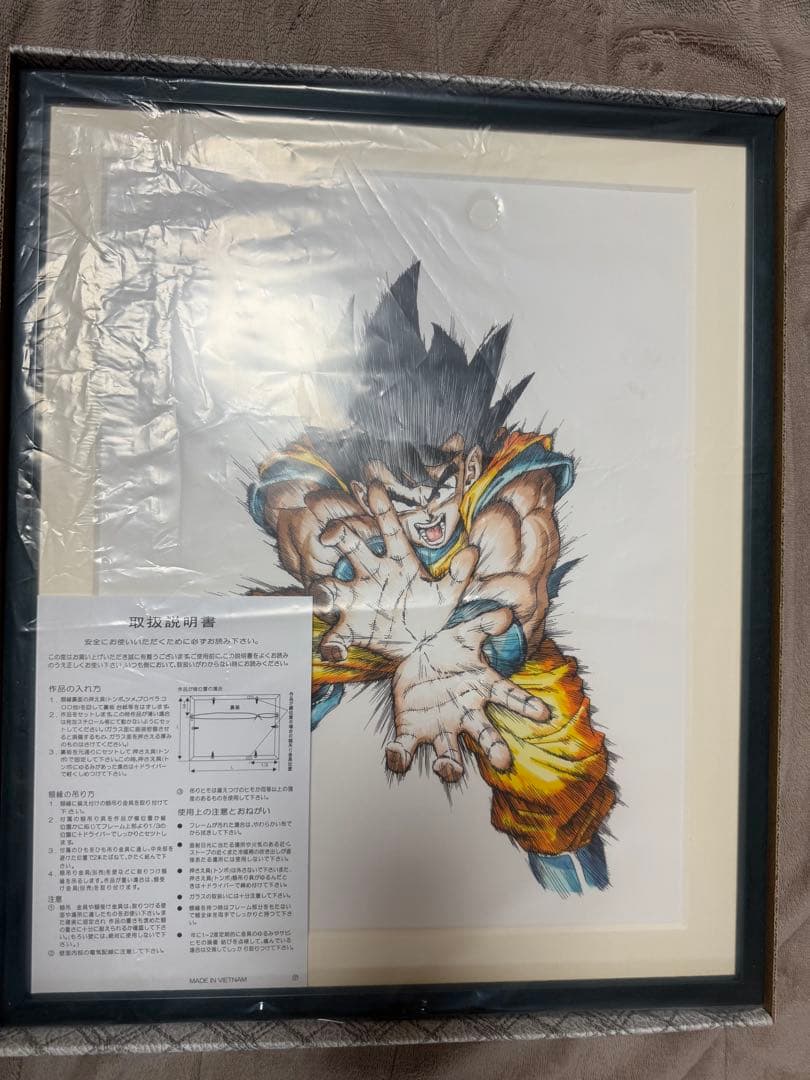 未使用品 鳥山明 ドラゴンボール　複製原画　孫悟空　版画