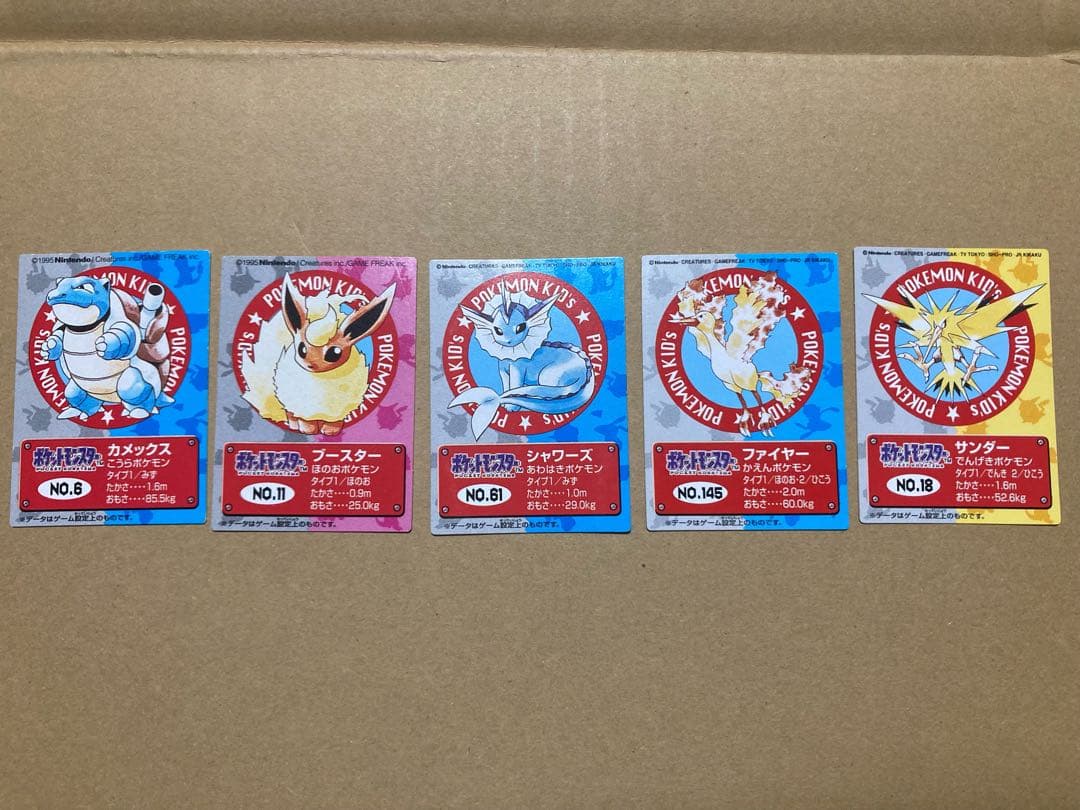 ポケモンキッズ　カードまとめ売り