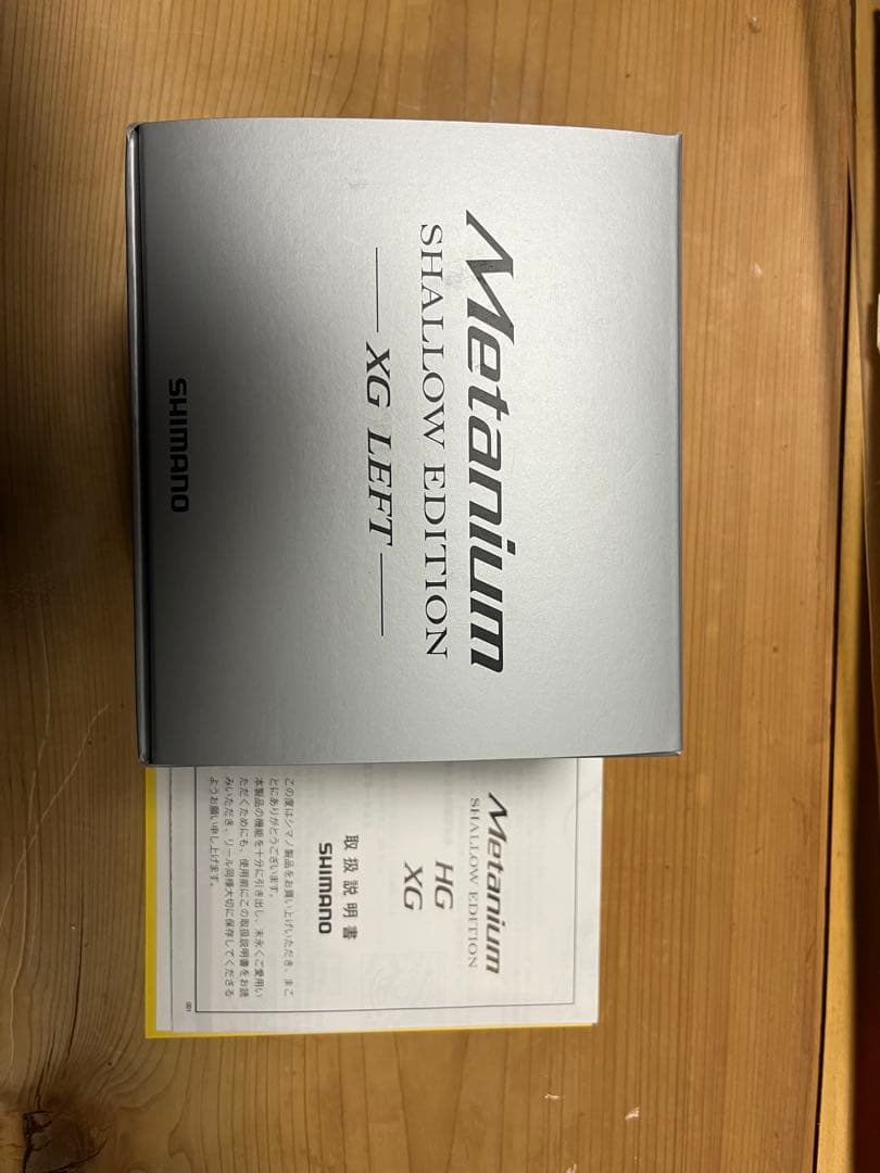 メタニウム シャローエディション XG LEFT