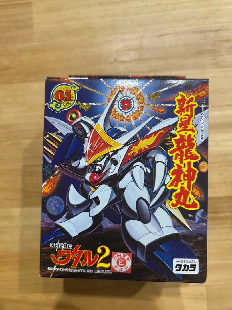 新星龍神丸 フィギュア / プラモデル プラクション タカラ 魔神英雄伝ワタル