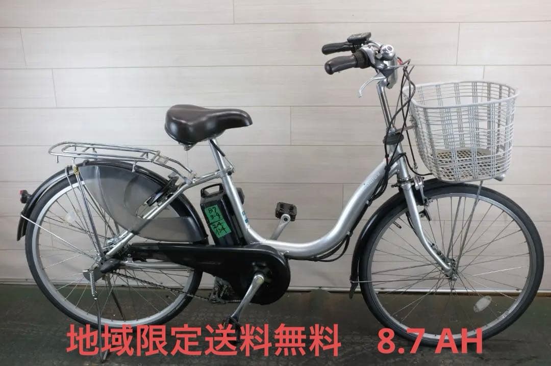 電動自転車 ヤマハPAS Natura　24インチ　3段　8.7Ah