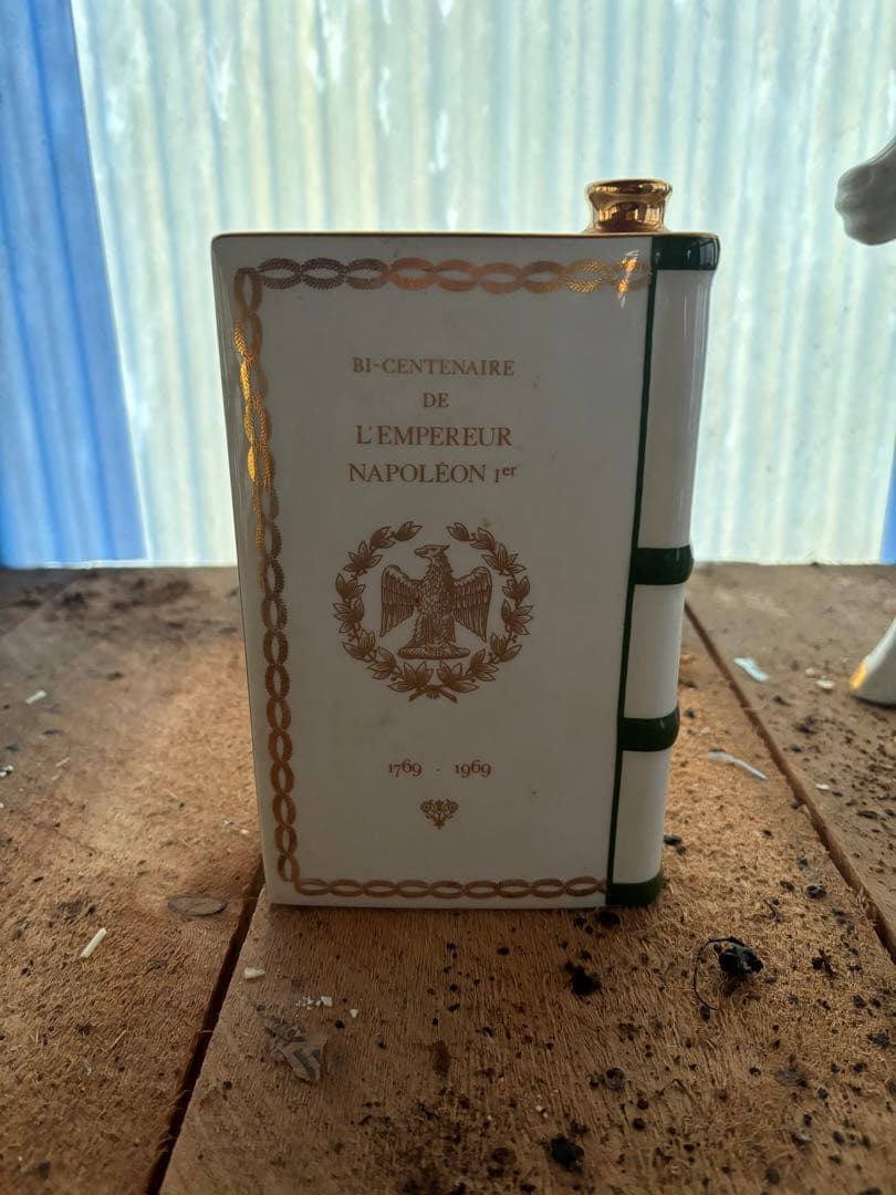 Rémy Martin セントールデザイン他、空容器セット