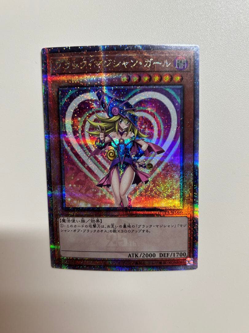 遊戯王 ブラックマジシャンガール 25thシク