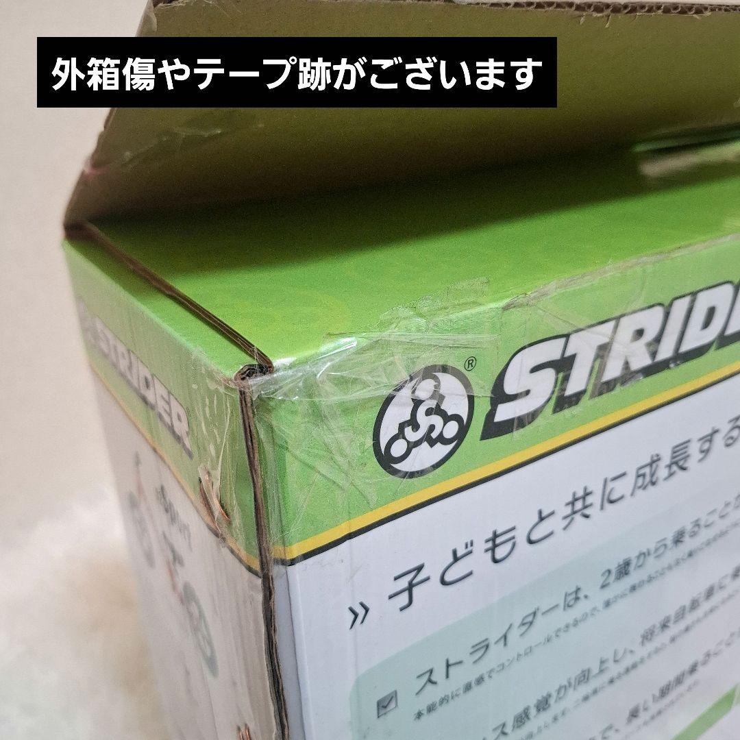 【状態良好】ストライダー スポーツモデル 12インチ レッド