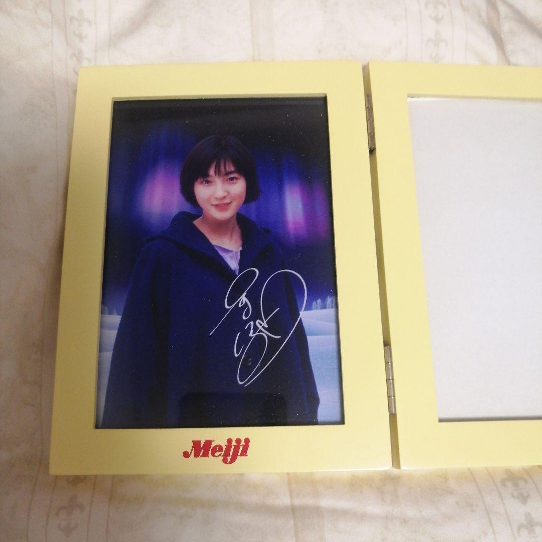 いま、話題の広末涼子のフォトフレーム。正直、レアな景品です。