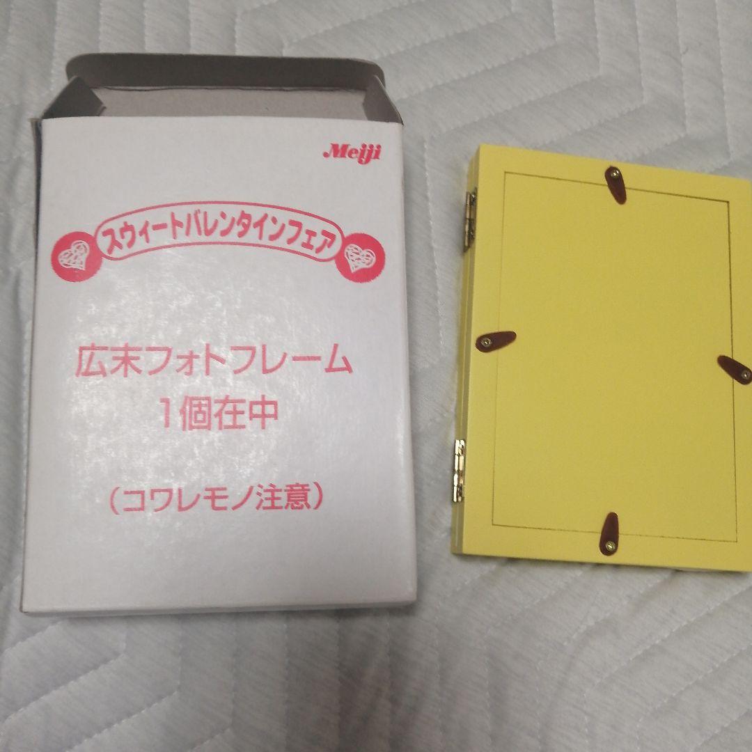 いま、話題の広末涼子のフォトフレーム。正直、レアな景品です。