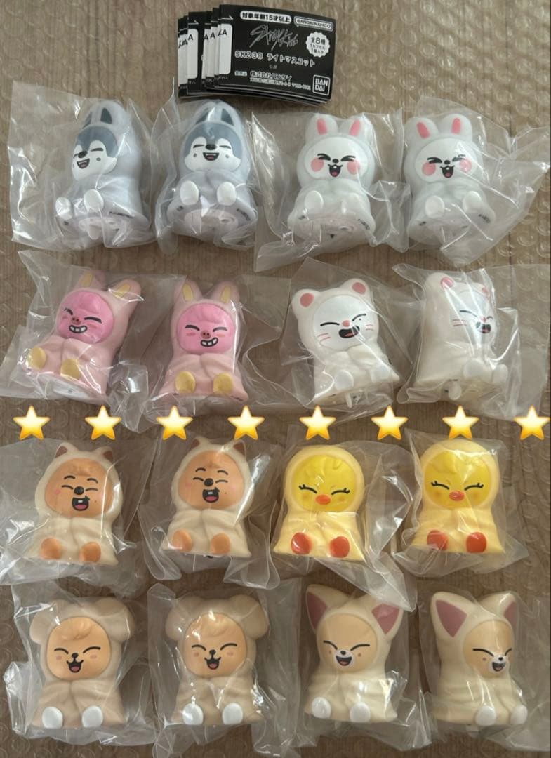 StrayKids SKZOOライトマスコット 2set コンプリート 新品