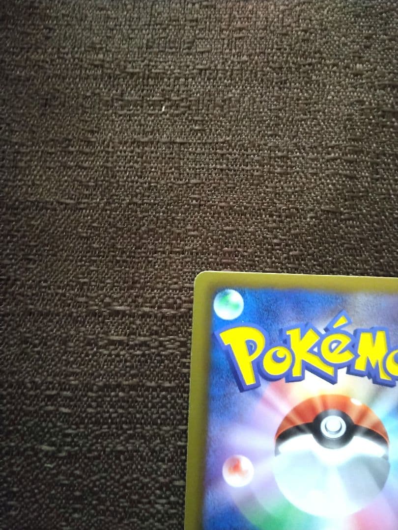 ✔ポケモンカード ヒードランEX HP180