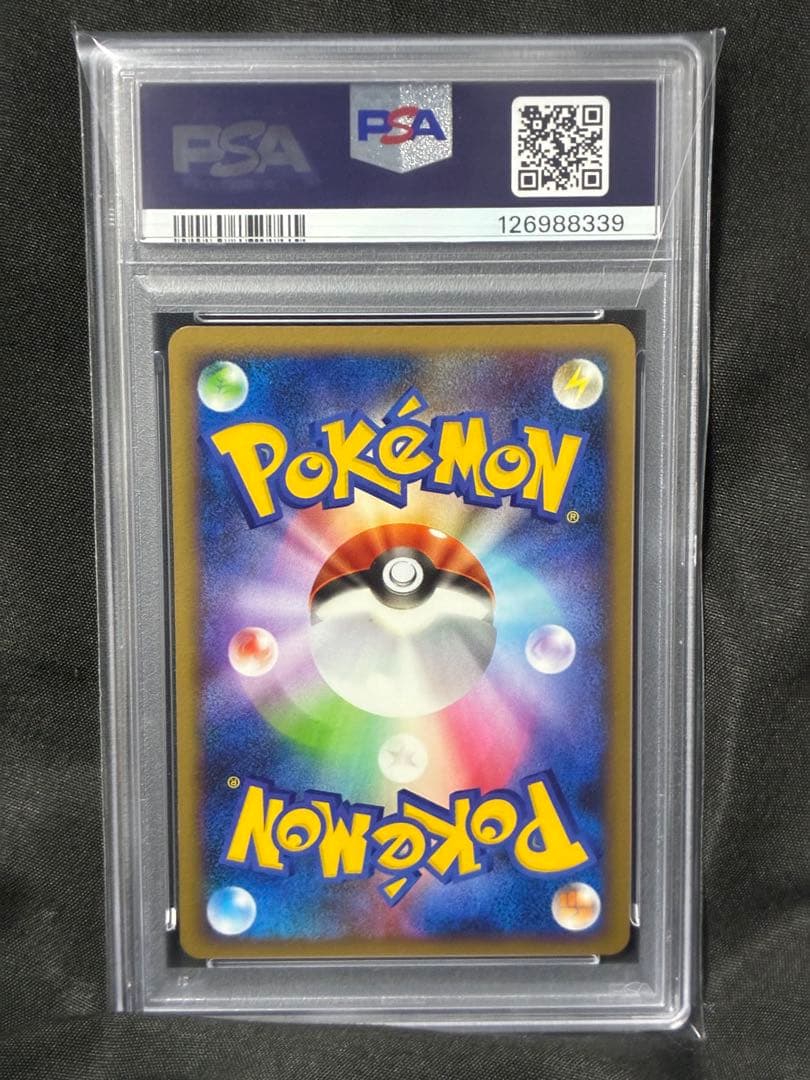 世界60枚 PSA10 ピカチュウ LV.18 2009 007 28