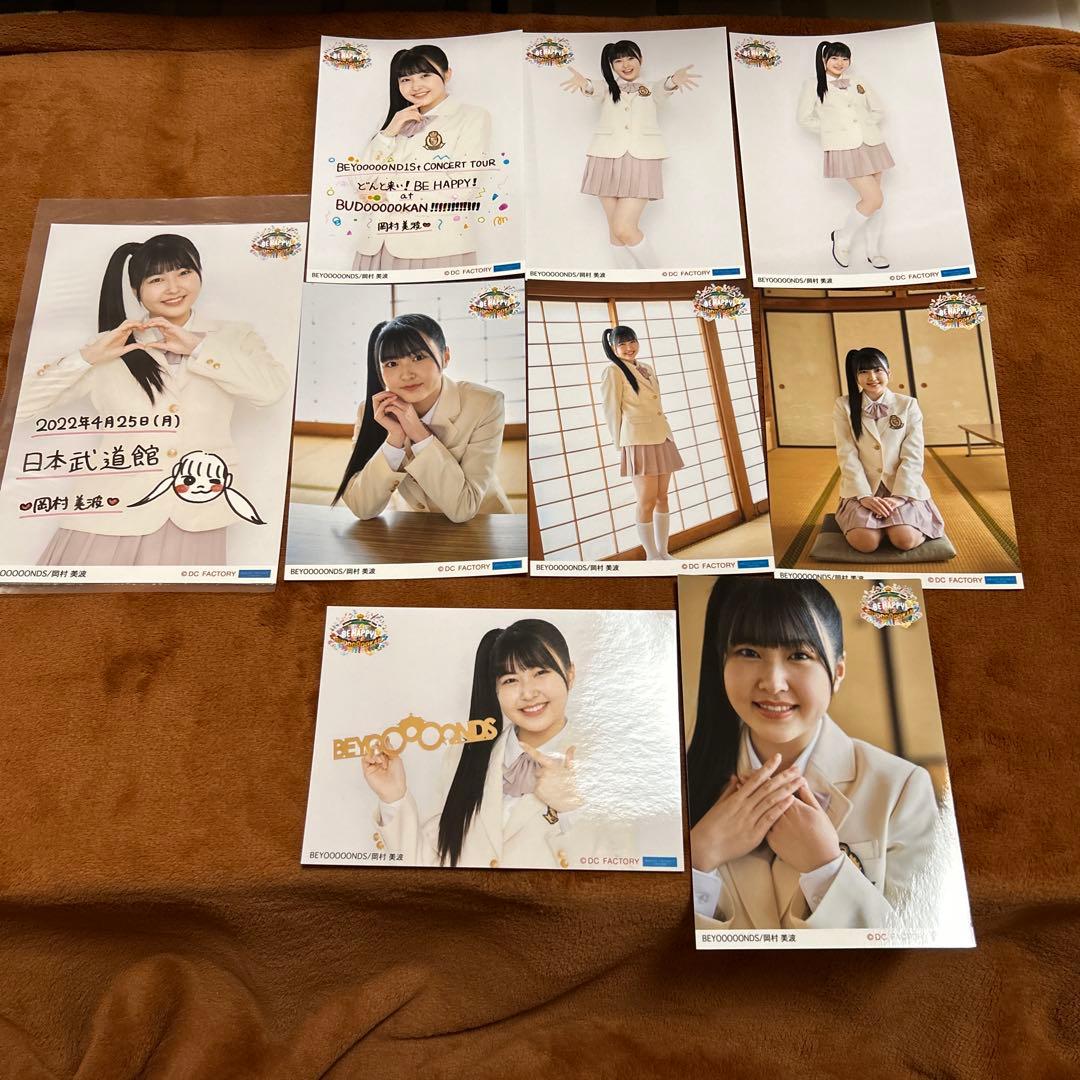 BEYOOOOONDS 岡村美波　生写真64枚セット