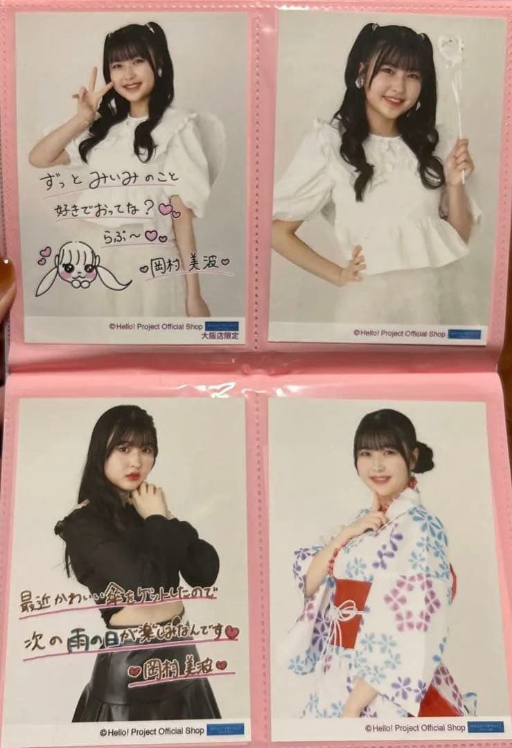 BEYOOOOONDS 岡村美波　生写真64枚セット