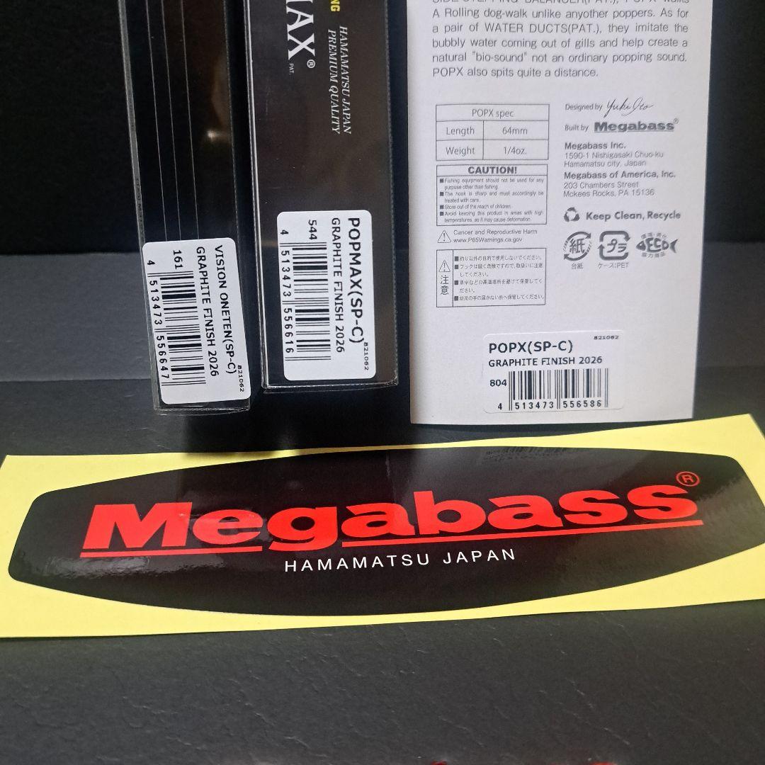 メガバス エキシビション2026大阪 限定3点