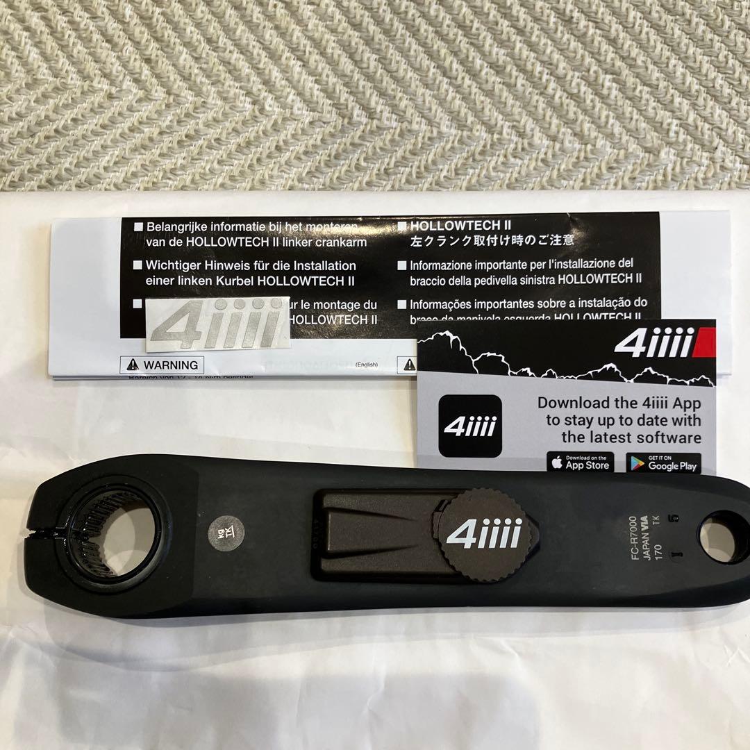 4iiii Precision 3 パワーメーター FC-R7000 170mm
