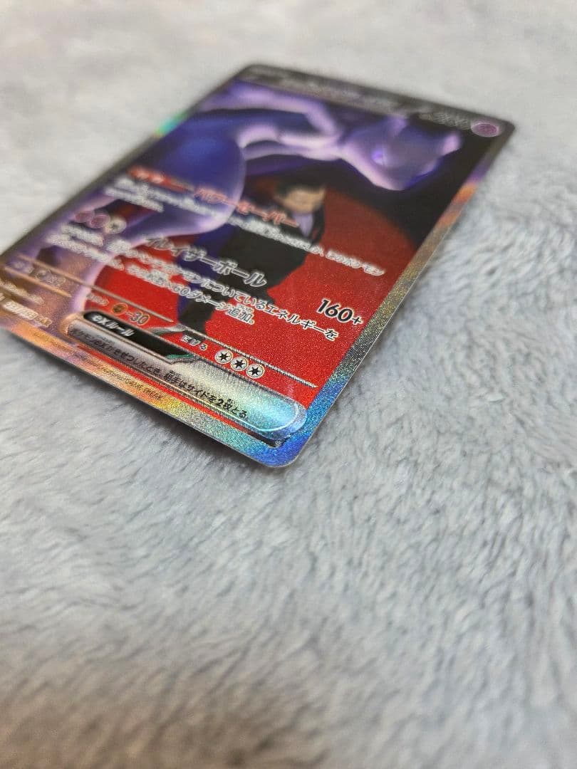 ミュウツーEX 280 HP BW8 トレーディングカード