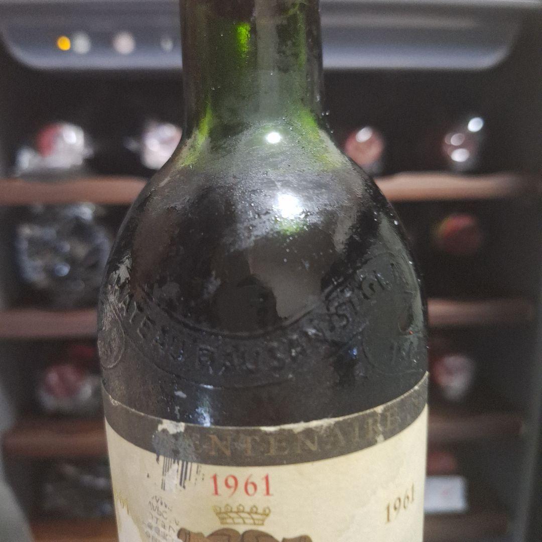 Château Rausan-Ségla 1961 赤ワインセラー保管