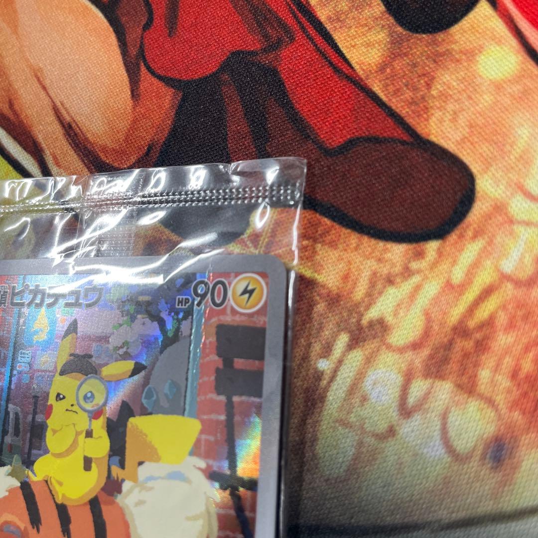 M*n様 早い者勝ち　名探偵ピカチュウ　未開封