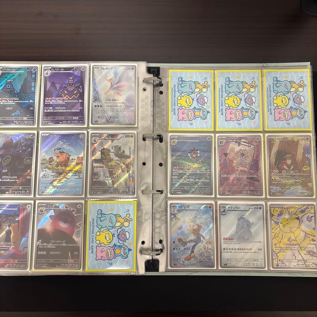 ポケモンカード AR18シリーズ 220種 ほぼコンプリート