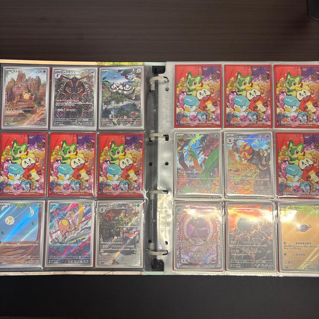 ポケモンカード AR18シリーズ 220種 ほぼコンプリート