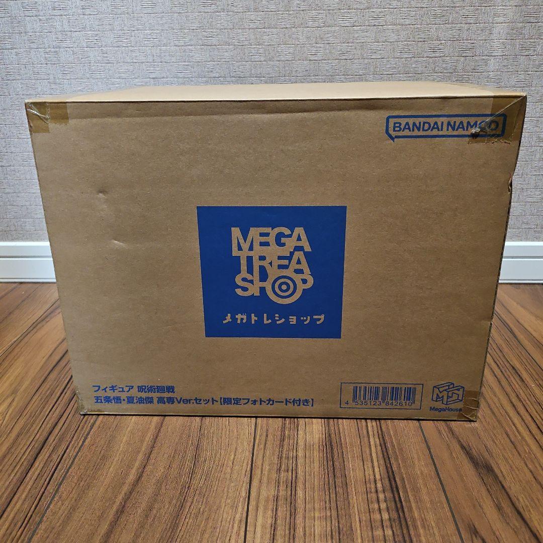 メガハウス　呪術廻戦 懐玉・玉折 五条悟・夏油傑 高専Ver.セット