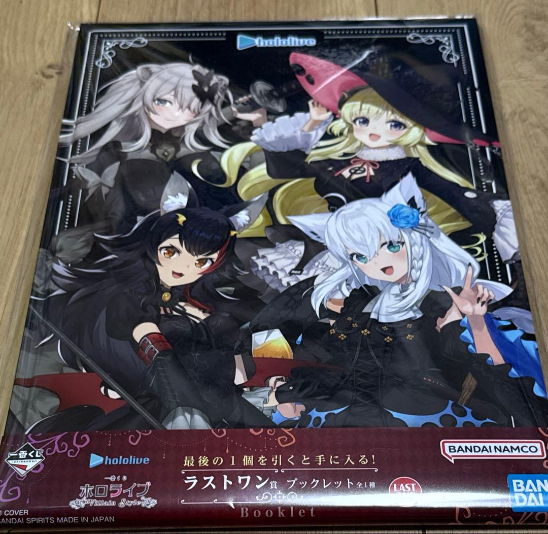 一番くじホロライブ Villain Style フルコンプ　フィギュアなど