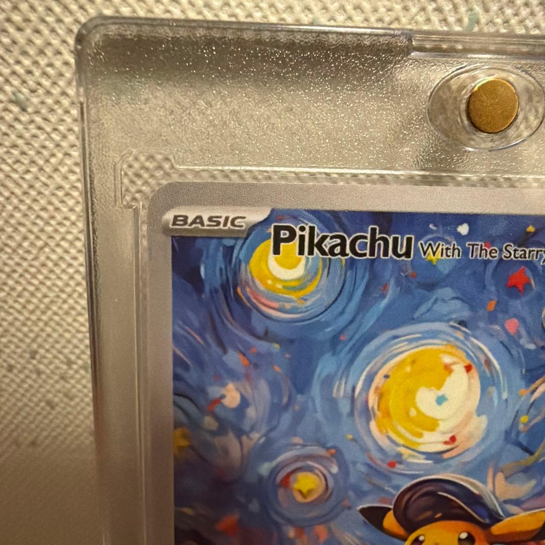 ポケモンカード　海外限定　ゴッホ展　ピカチュウ　星月夜