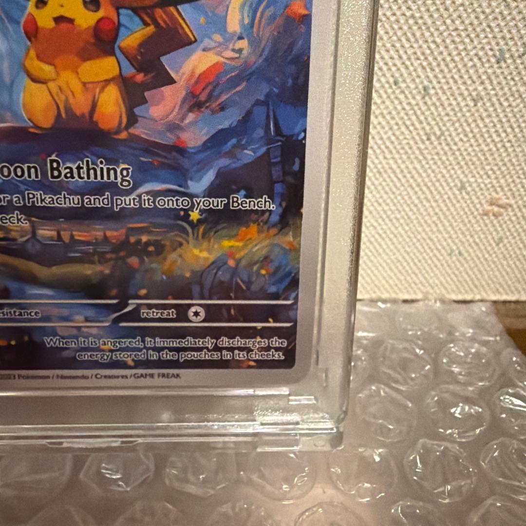 ポケモンカード　海外限定　ゴッホ展　ピカチュウ　星月夜