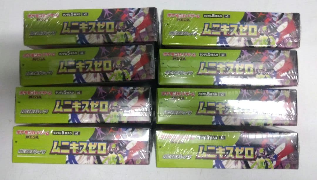 【８BOXセット】ポケモンカードゲーム「ムニキスゼロ」未開封シュリンク付