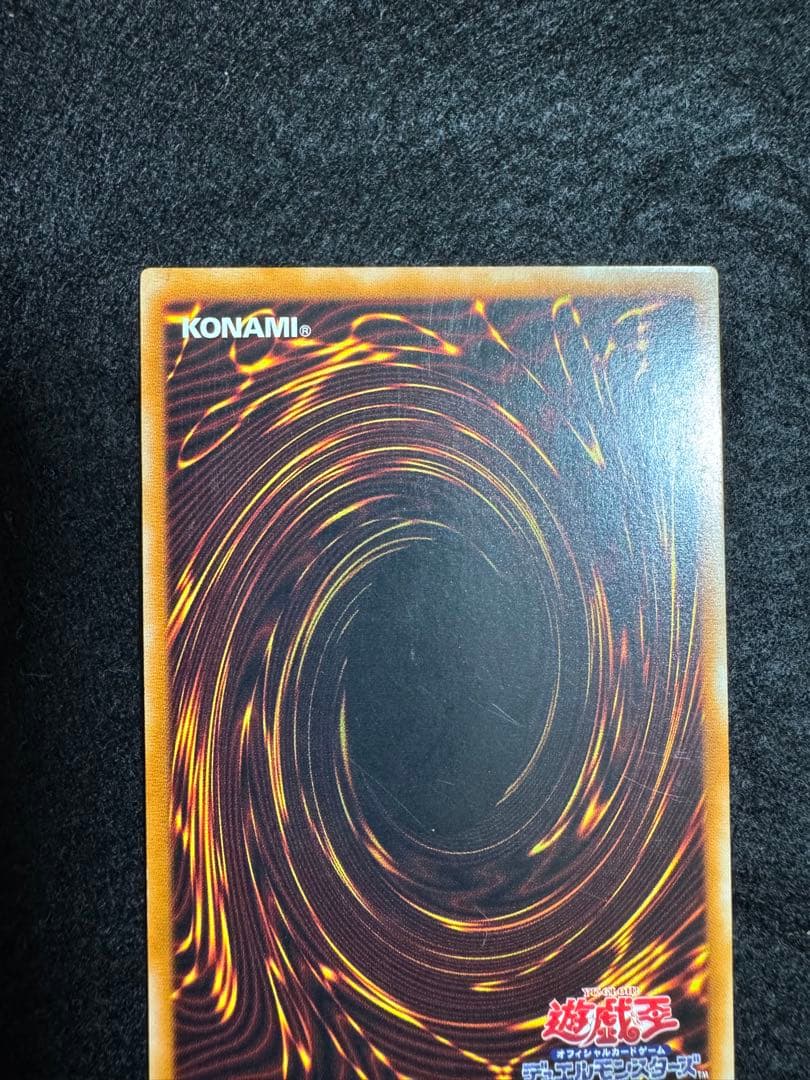 【*中様 遊戯王　カオス・ソルジャー レリーフ