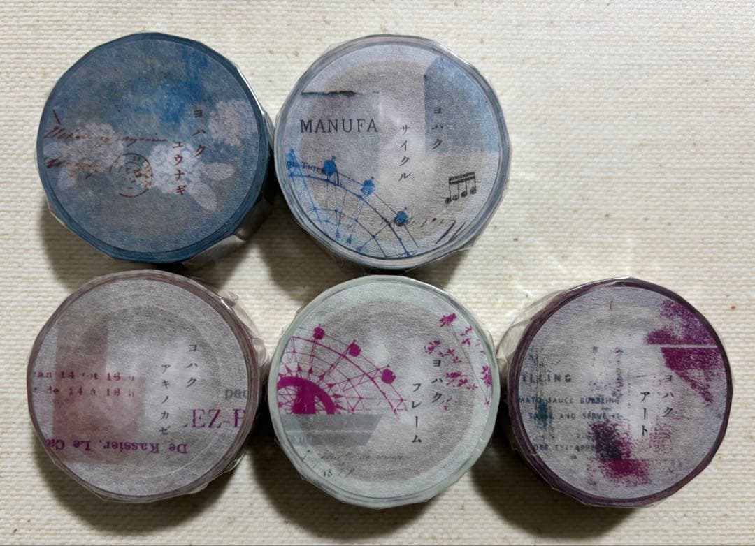 はるさま専用　ヨハク限定マスキングテープ　15種類　18点