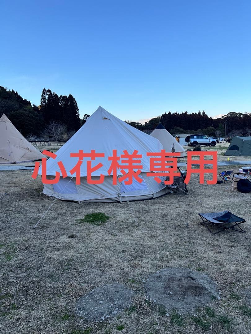 心花　ノルディスクアスガルド12.6