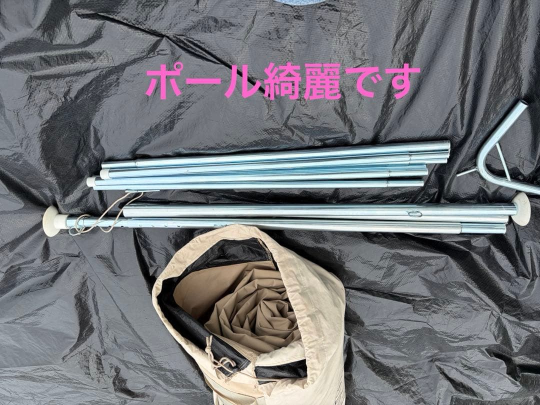 心花　ノルディスクアスガルド12.6