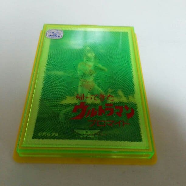 「帰ってきたウルトラマン」ブロマイドセット（新品・当時モノ）