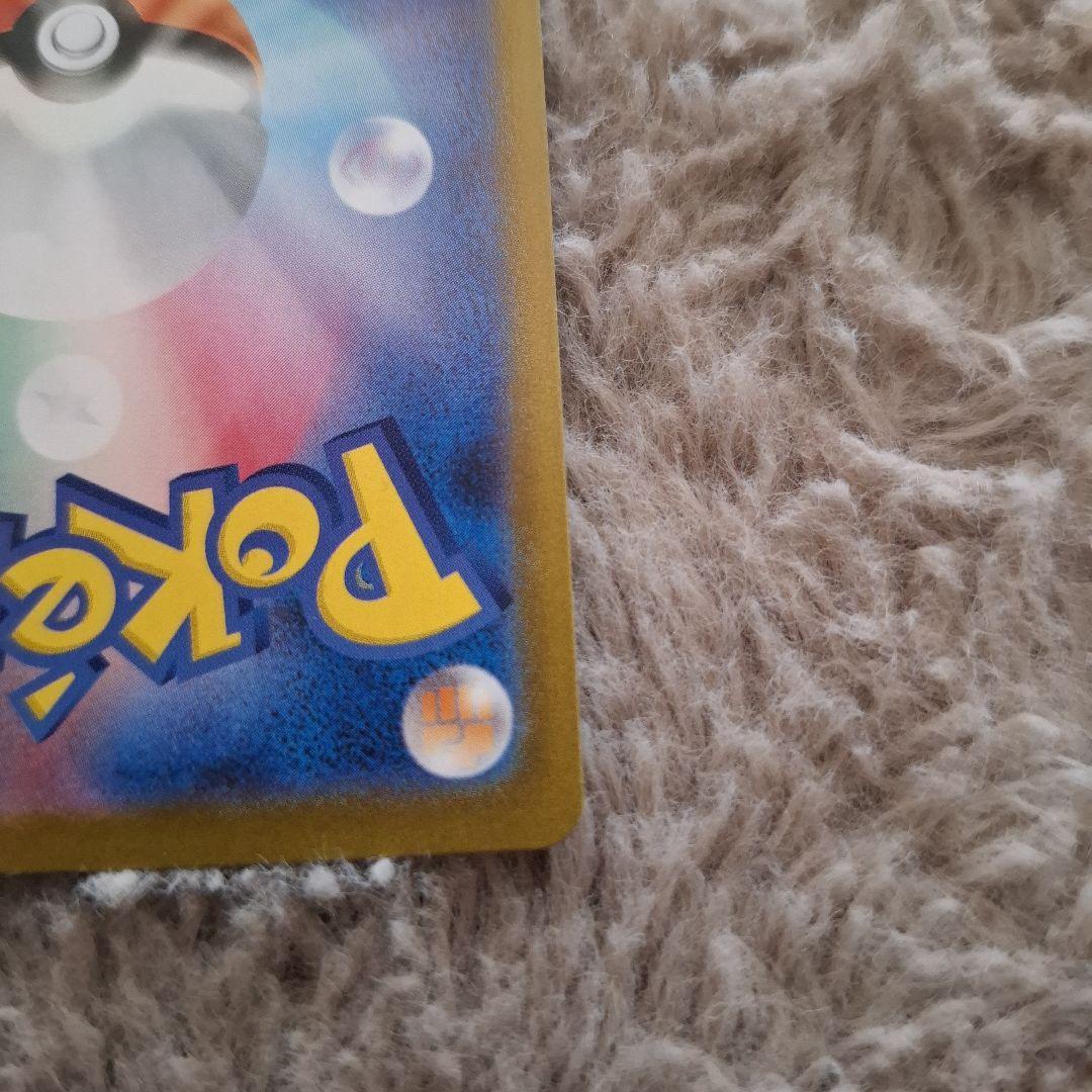 リーリエの決心 トレーナーズカード