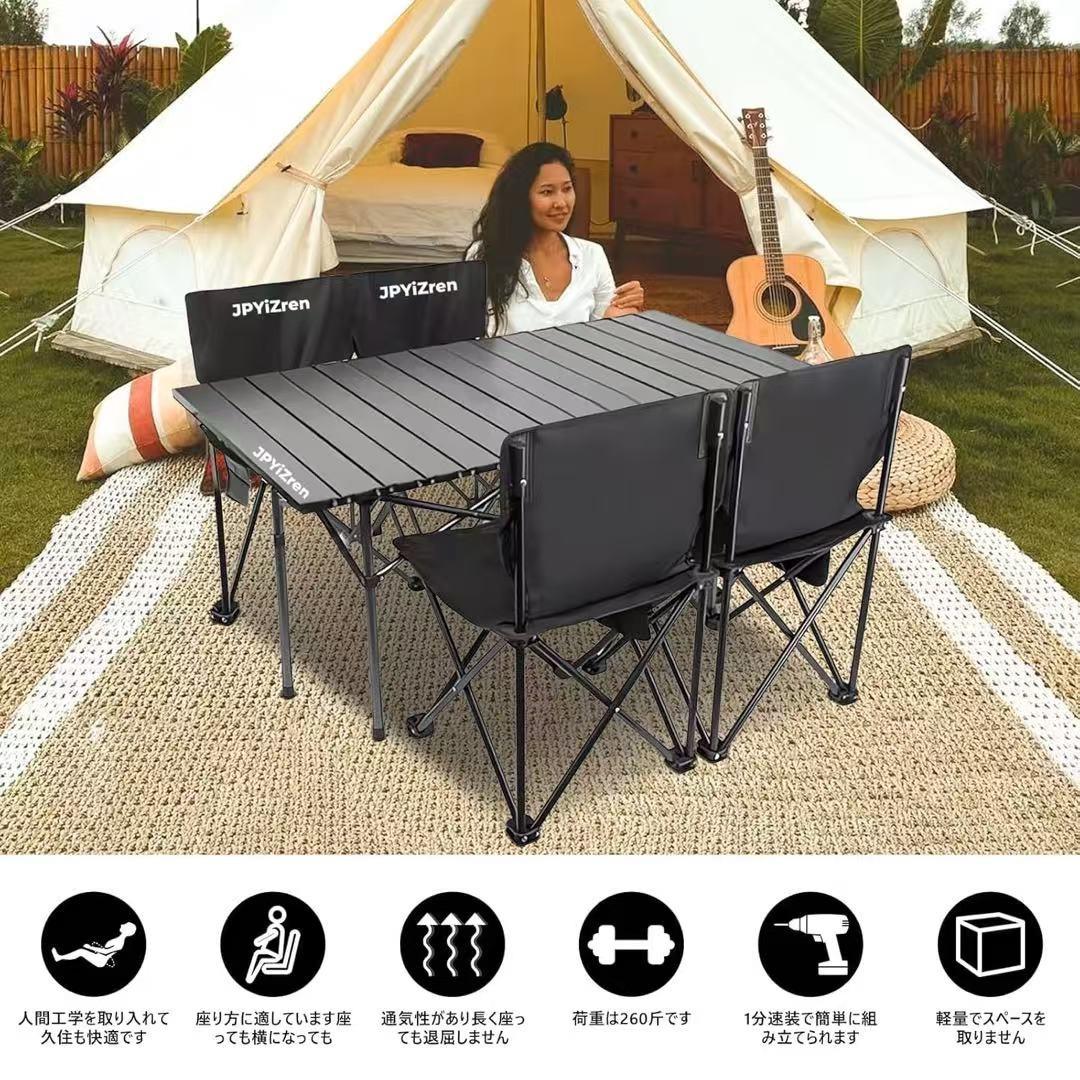 アウトドア テーブル チェア 5点セット アルミテーブル椅子 ピクニック ベンチ