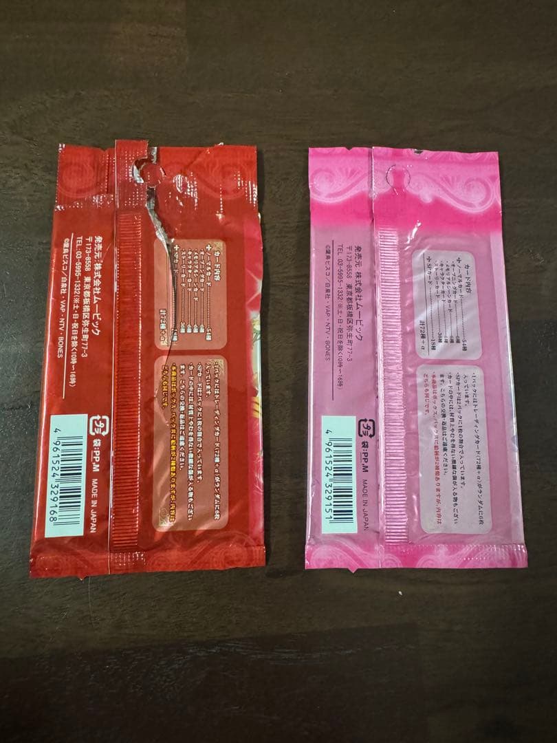 裕*様 桜蘭高校ホスト部　トレーディングカード