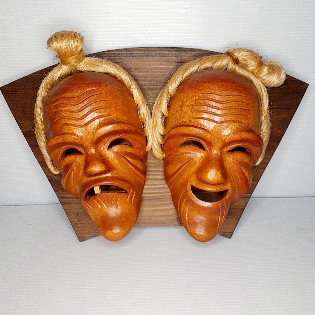 美品　アンガマの面 田場由盛　沖縄 琉球 石垣 伝統品 工芸品 骨董品 作家物