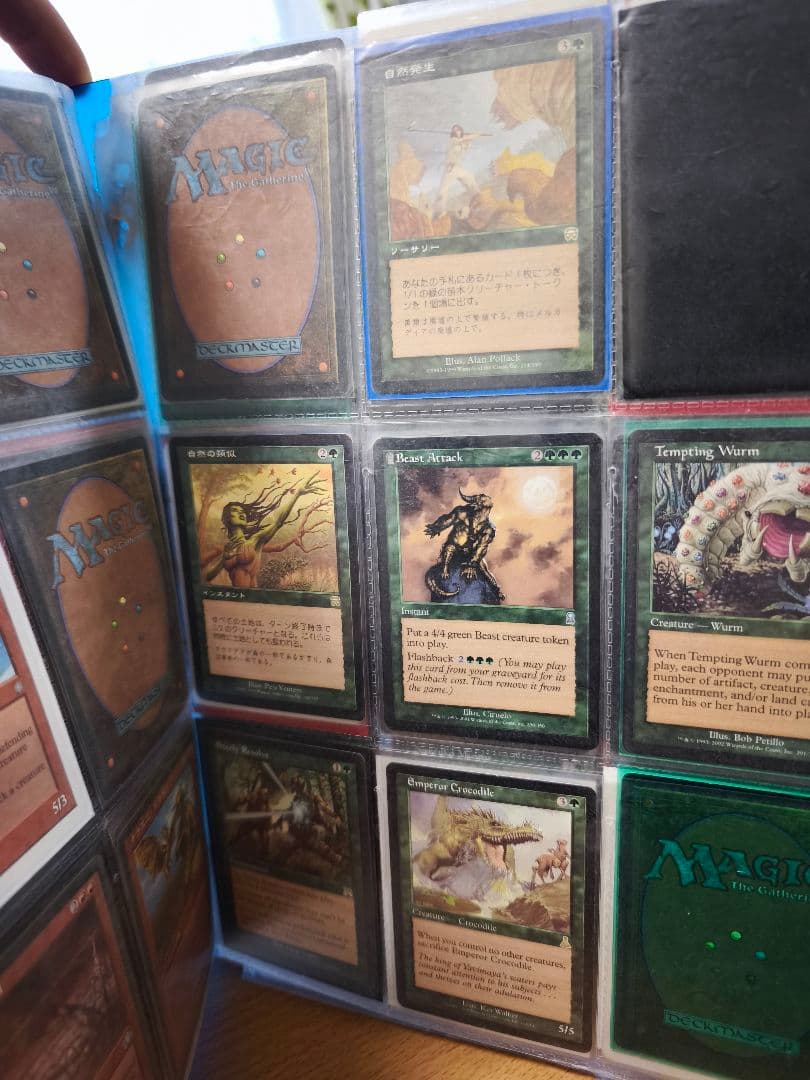 MTG マジック:ザ・ギャザリング　引退品　まとめ売り