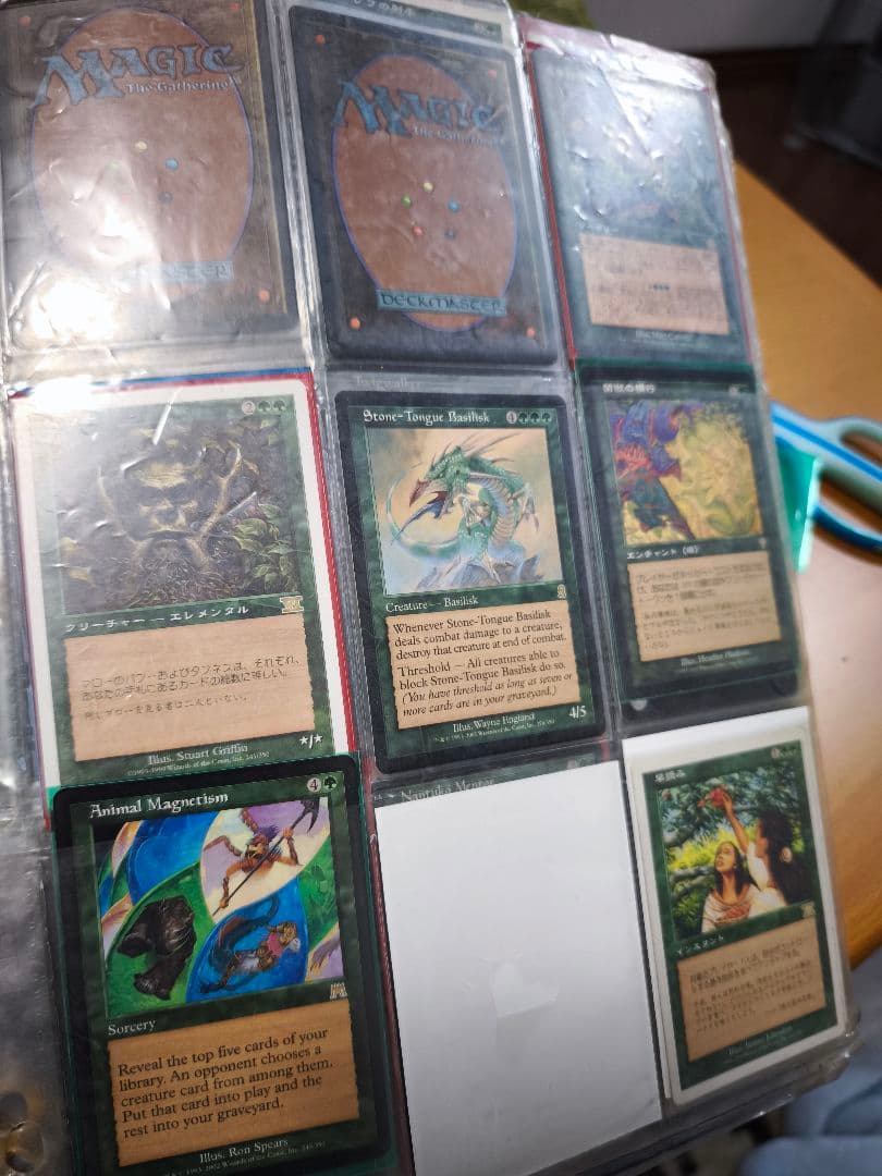 MTG マジック:ザ・ギャザリング　引退品　まとめ売り
