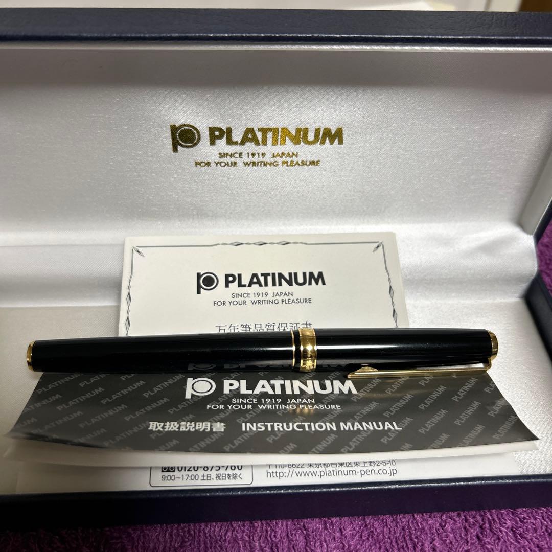 PLATINUM 万年筆 黒色 樹脂製