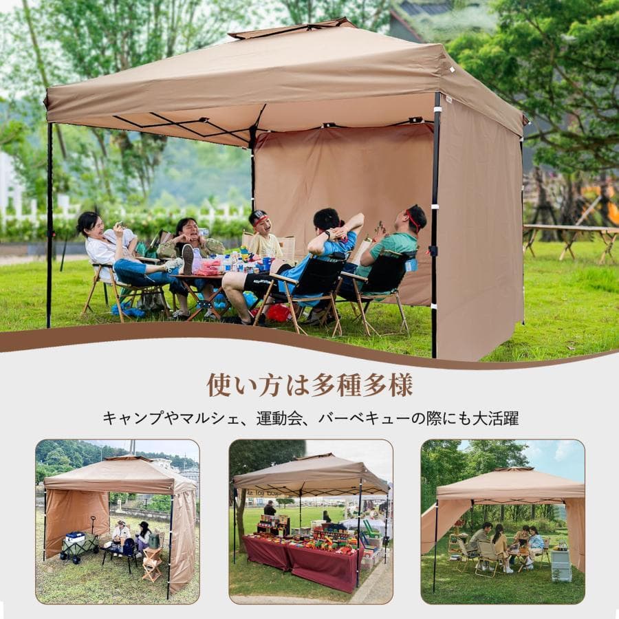 ワンタッチタープテント 3m*3m サンシェード 日よけ 商用 アウトベージュ
